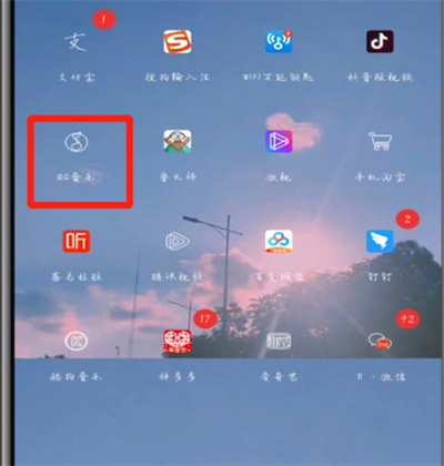 qq音乐让车子显示歌词的操作方法
