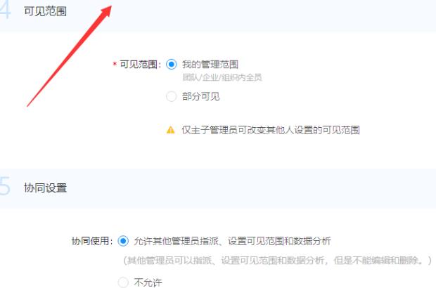 钉钉考试系统参加考试的详细方法