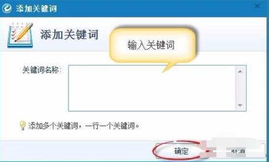 阿里助手生成标题的设置方法