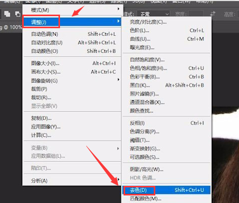 ps人物皮肤怎么去色？ps调整图片面部色彩技巧分享