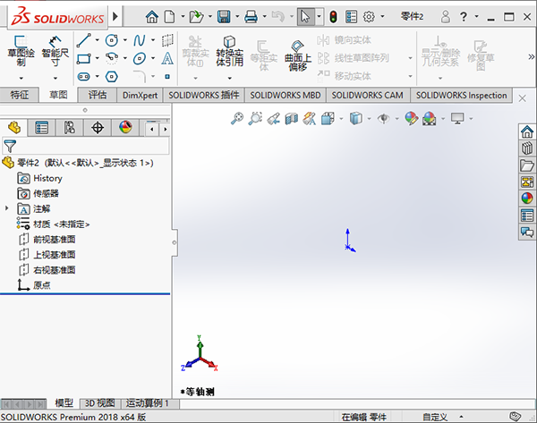 solidworks2018怎么安装?solidworks2018安装教程