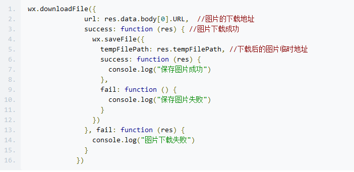 微信小程序怎么把文件保存到本地？微信小程序把文件保存到本地的方法
