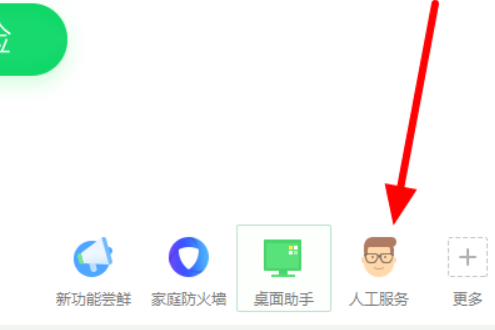 win10系统MSVCP140D.dll没有被指定在Windows上运行怎么办(1)