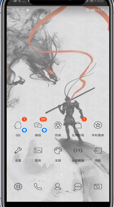 qq分组批量移人的方法教程