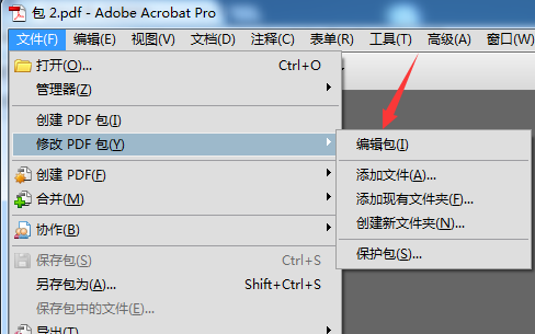 Acrobat Pro 9怎么编辑pdf?Acrobat Pro 9编辑pdf的方法
