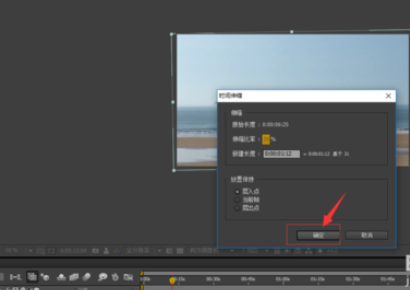 AE调节视频速度的操作步骤