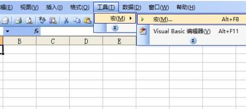Excel借用VBA设计小卡车的操作教程
