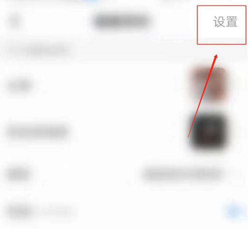 聊客私聊弹窗怎么打开 启用聊客私聊弹窗功能方法