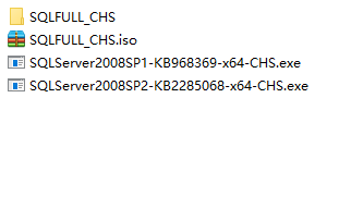 sqlserver2008 win10不兼容的处理方法
