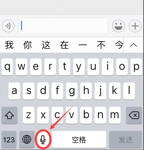 微信聊天打字怎么换行?微信聊天打字换行的操作方法