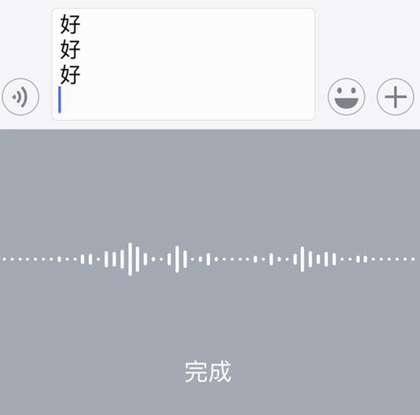 微信聊天打字怎么换行?微信聊天打字换行的操作方法