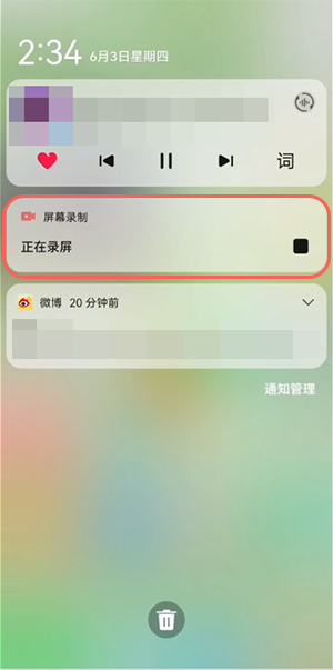 鸿蒙怎么进行录屏？鸿蒙进行录屏的操作步骤