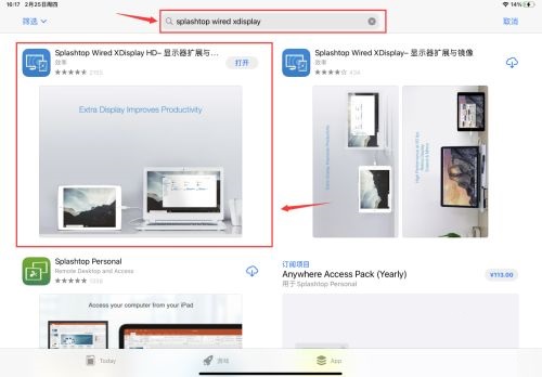splashtop wired xdisplay怎么把iPad变成显示器？splashtop wired xdisplay把iPad变成显示器教程