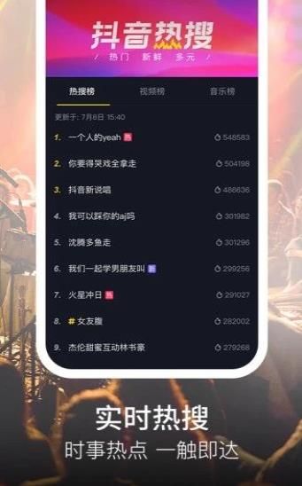 抖音教父拍特效教程分享