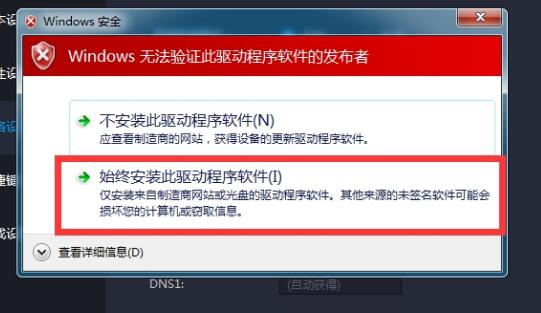 雷电模拟器游戏中心一直加载怎么办？雷电模拟器游戏中心一直加载的解决方法