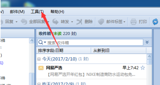 Foxmail导出通讯录联系人的使用步骤