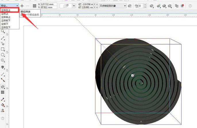 cdr蚊香怎么画？cdr绘制燃烧蚊香图形方法介绍