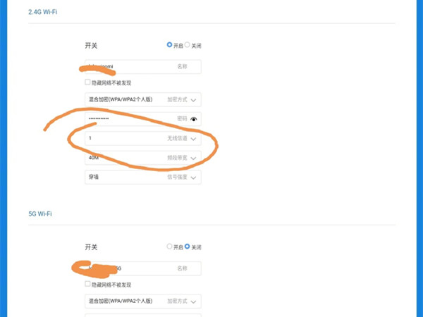 小米路由器信道怎么设置?小米路由器信道设置方法