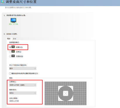 NVIDIA控制面板如何设置所有参数?NVIDIA控制面板设置所有参数的方法