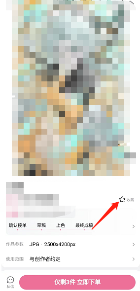 哔哩哔哩工房怎么查看收藏？哔哩哔哩工房查看收藏教程