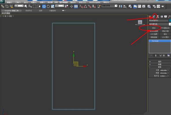 3dmax2012制作镜面模型的操作方法