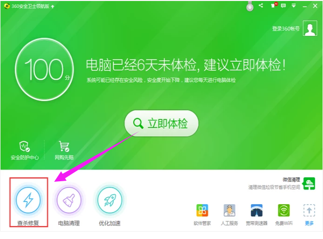 win10电脑打不出字怎么解决