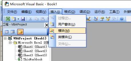 Excel借用VBA设计小卡车的操作教程