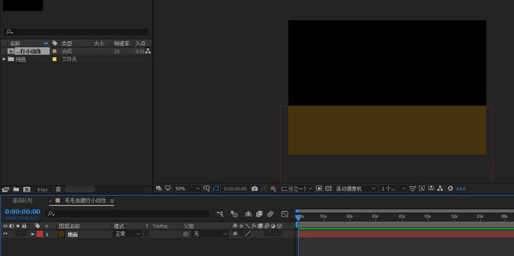 AE毛毛虫爬行动画怎么制作？AE毛毛虫爬行动画制作方法