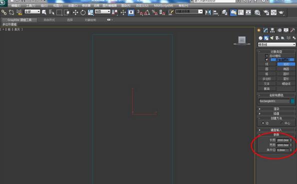 3dmax2012制作镜面模型的操作方法