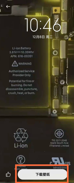 小米11怎么设置来电壁纸？小米11设置来电壁纸操作步骤