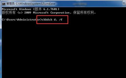 WIN7回收站不能清空文件的处理操作方法