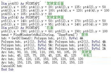Excel借用VBA设计小卡车的操作教程