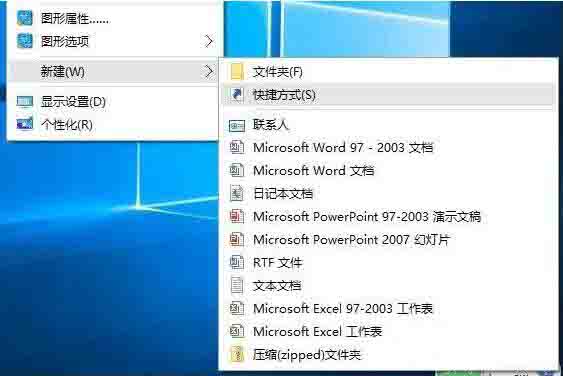 WIN10清空剪切板的操作方法
