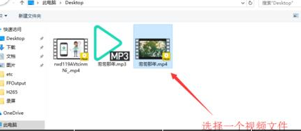 格式工厂在视频中提取音乐的操作教程