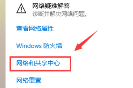 Win10网速慢网卡设置怎么解决?Win10网速慢网卡设置解决步骤(1)