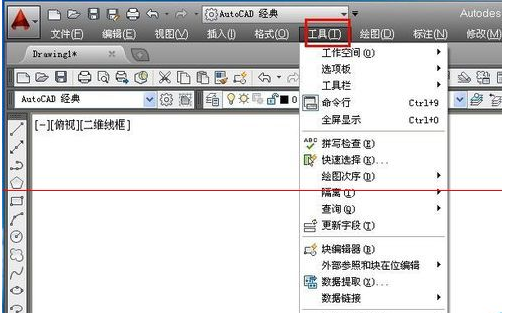 autocad2014怎么改背景颜色?autocad2014改背景颜色的方法