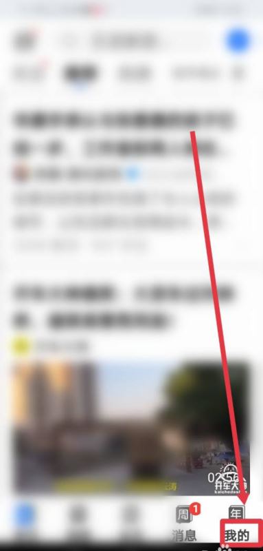 知乎如何关闭通过手机号找到我功能？知乎关闭通过手机号找到我功能的方法教程