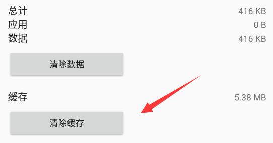 雷电模拟器游戏中心一直加载怎么办？雷电模拟器游戏中心一直加载的解决方法