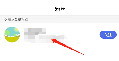 百度个人账户怎么删除粉丝?百度移除粉丝操作一览