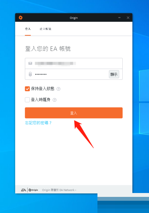 橘子平台origin怎么查看账号注册时间？橘子平台origin查看账号注册时间教程