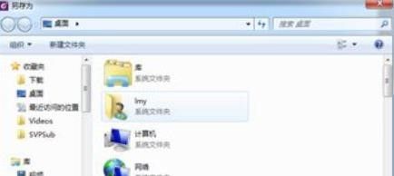 福昕PDF编辑器如何将PDF转换成PPT?福昕PDF编辑器将PDF转换成PPT教程