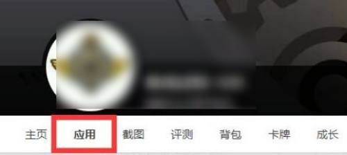 腾讯wegame怎么查看游戏时长?腾讯wegame查看游戏时长方法