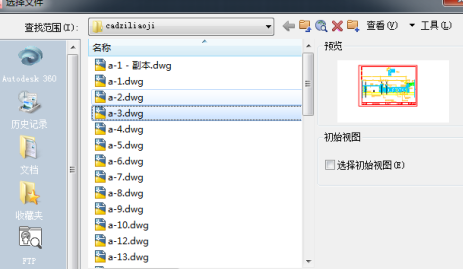 AutoCAD2014怎样设置夹点？AutoCAD2014设置夹点的方法