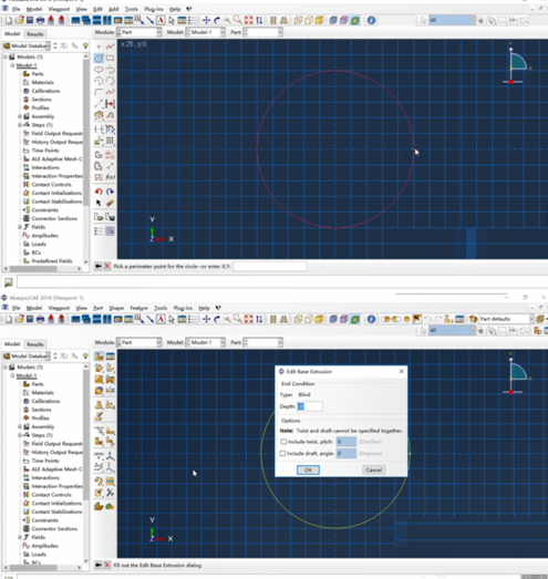 Abaqus绘制圆柱的操作详细步骤