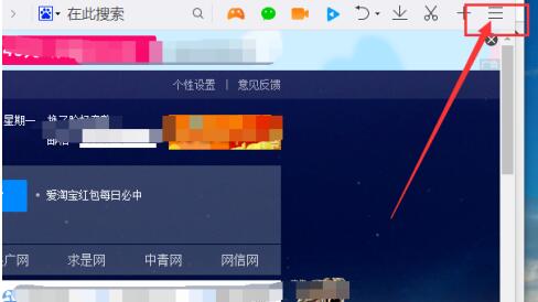 教师资格考试报名系统打不开怎么办 教师资格考试报名系统打不开处理方法