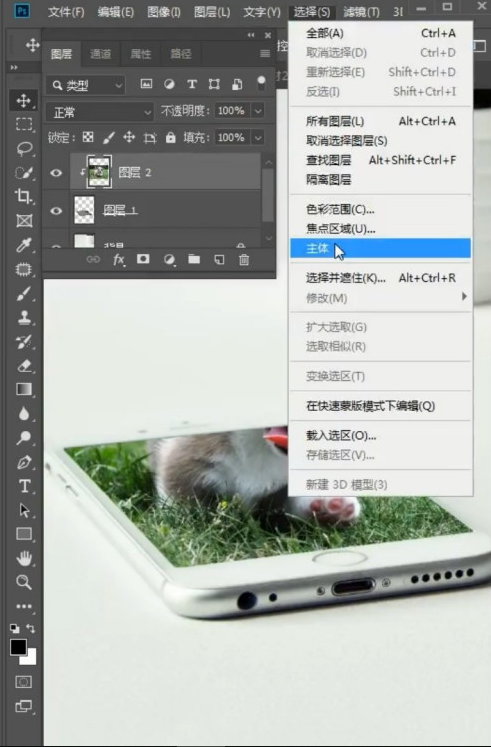 Photoshop怎么制作穿出屏幕效果图片？Photoshop制作穿出屏幕效果图片方法技巧