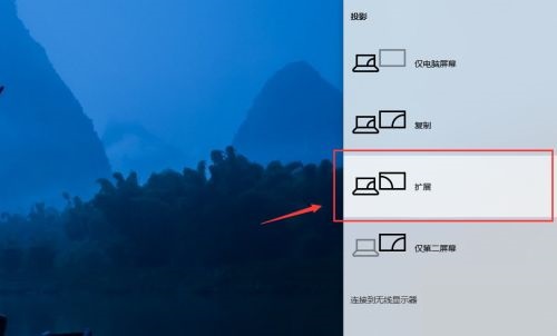 splashtop wired xdisplay怎么把iPad变成显示器？splashtop wired xdisplay把iPad变成显示器教程