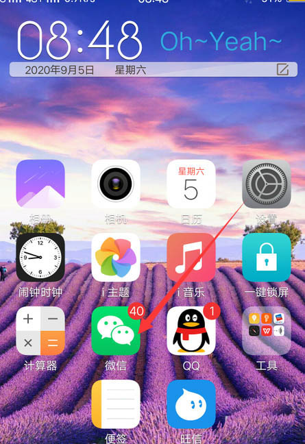 微信小商店怎么设置运费? 微信小商店设置运费的步骤介绍