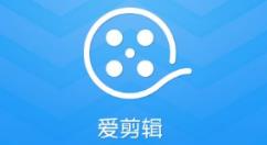 爱剪辑如何添加变暗式特效?爱剪辑添加变暗式特效教程