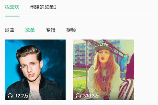 QQ音乐播放器中好友歌单的查看方法步骤